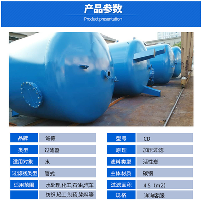 高效自來(lái)水處理新選擇 YH自動(dòng)反洗過(guò)濾器罐