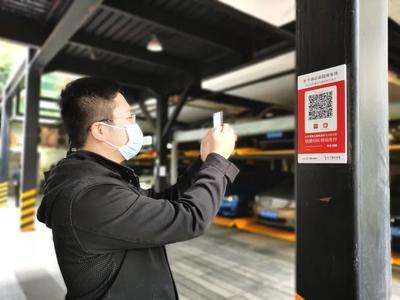 網絡不佳無阻礙，數(shù)字人民幣賦能創(chuàng)意園區(qū)便捷繳費