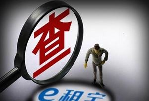 規(guī)范金融宣傳，守護百姓“錢袋子”——解讀17部委聯(lián)合出臺的互聯(lián)網金融廣告“九大禁區(qū)”